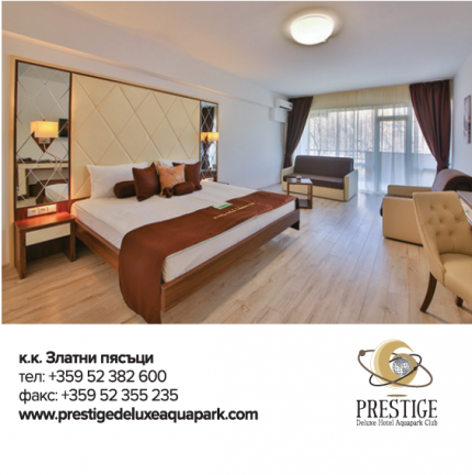Prestige Hotel Aquapark Club